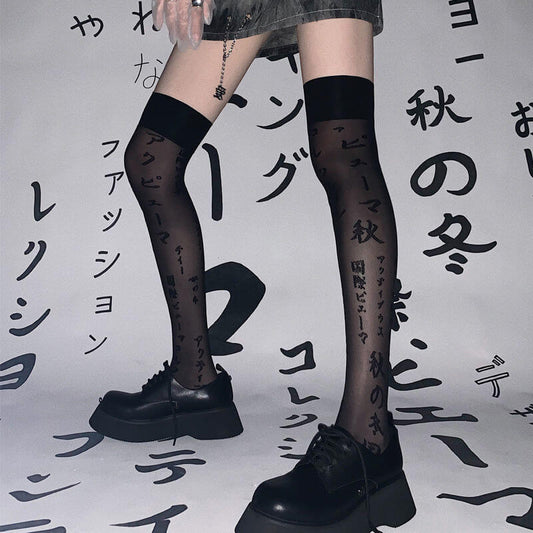 cutiekill-darkness-harajuku-japanese-characters-thin-stockings-c0001 800